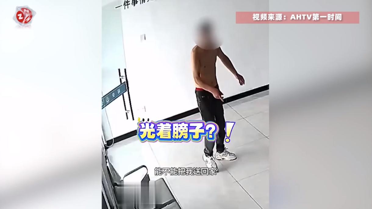 近日，安徽六安，一男子和妻子一起开车回老家，谁知在路上时男子上了个厕所，妻子却直