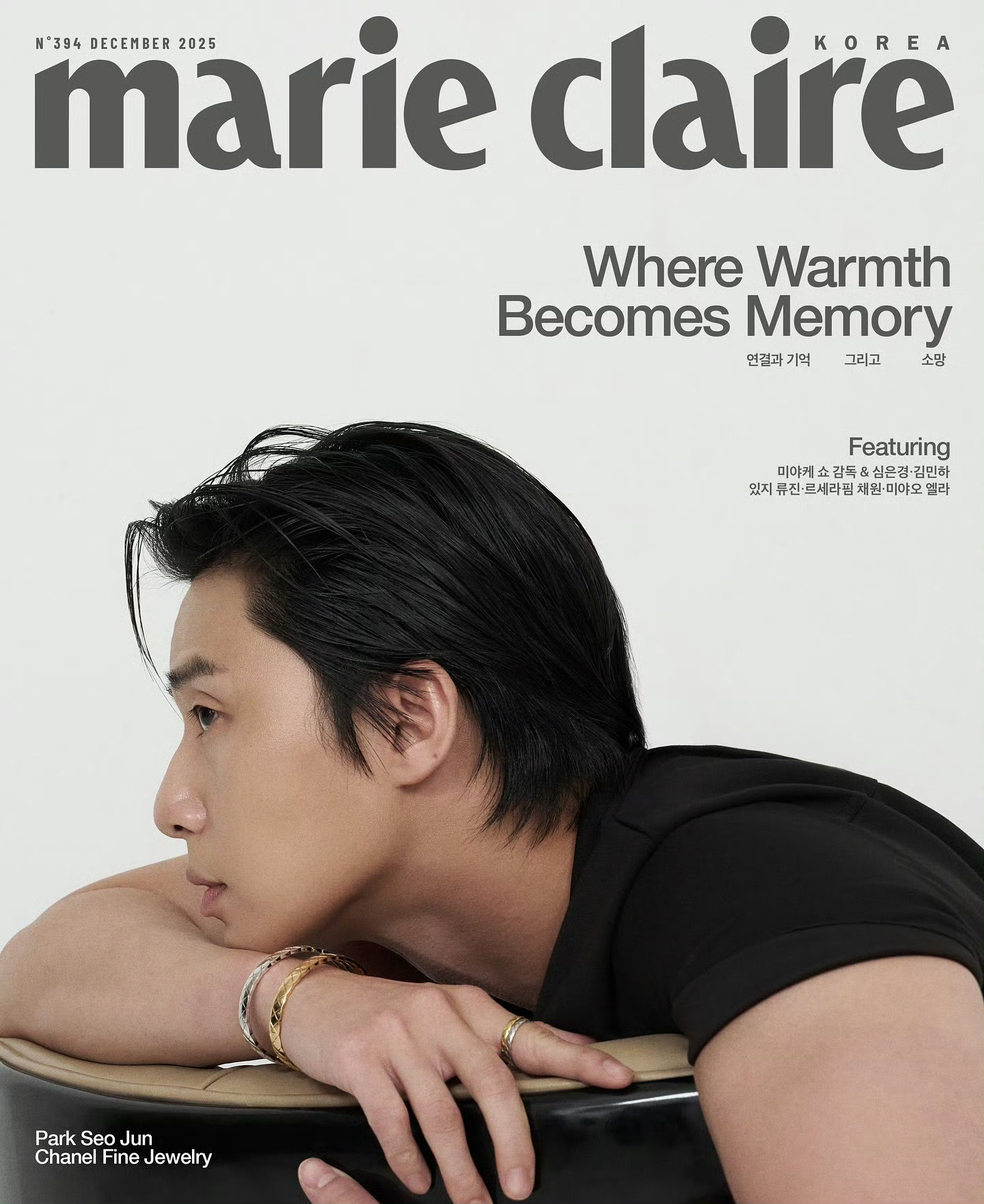 朴叙俊✖️Marie Claire Korea十二月刊封面 