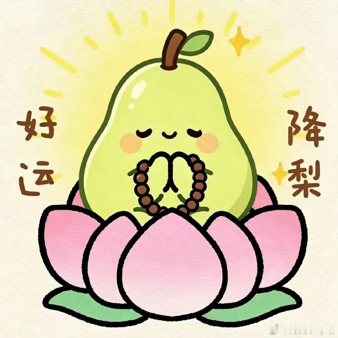 恭喜白鹿叶璃个人角色热度破亿🔥🔥🔥没追完的继续追剧  莫离没看的快快看起来