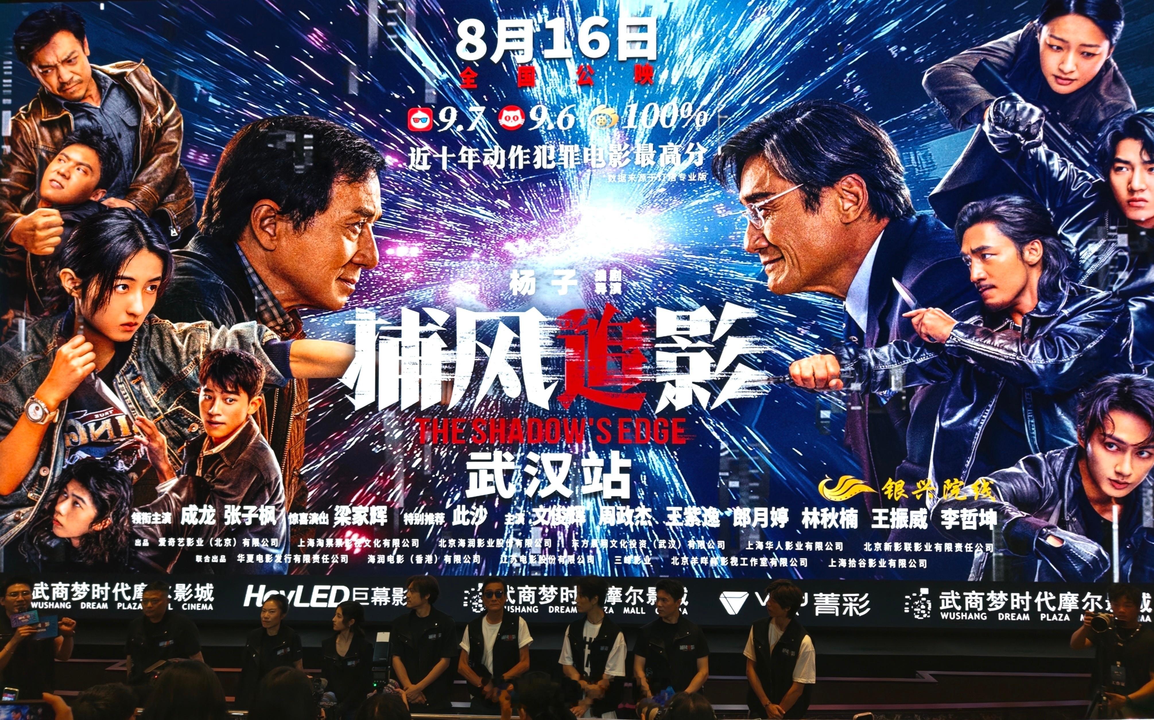 来看成龙大哥的《捕风捉影》路演场还碰到一个用增距镜的大哥[doge] ​​​
