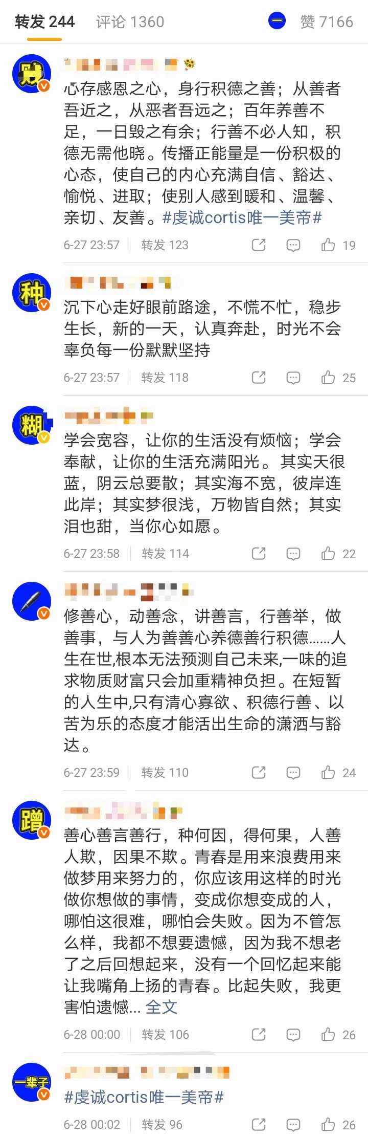 虔诚cpf在此给建筑cpf排字中 网页链接