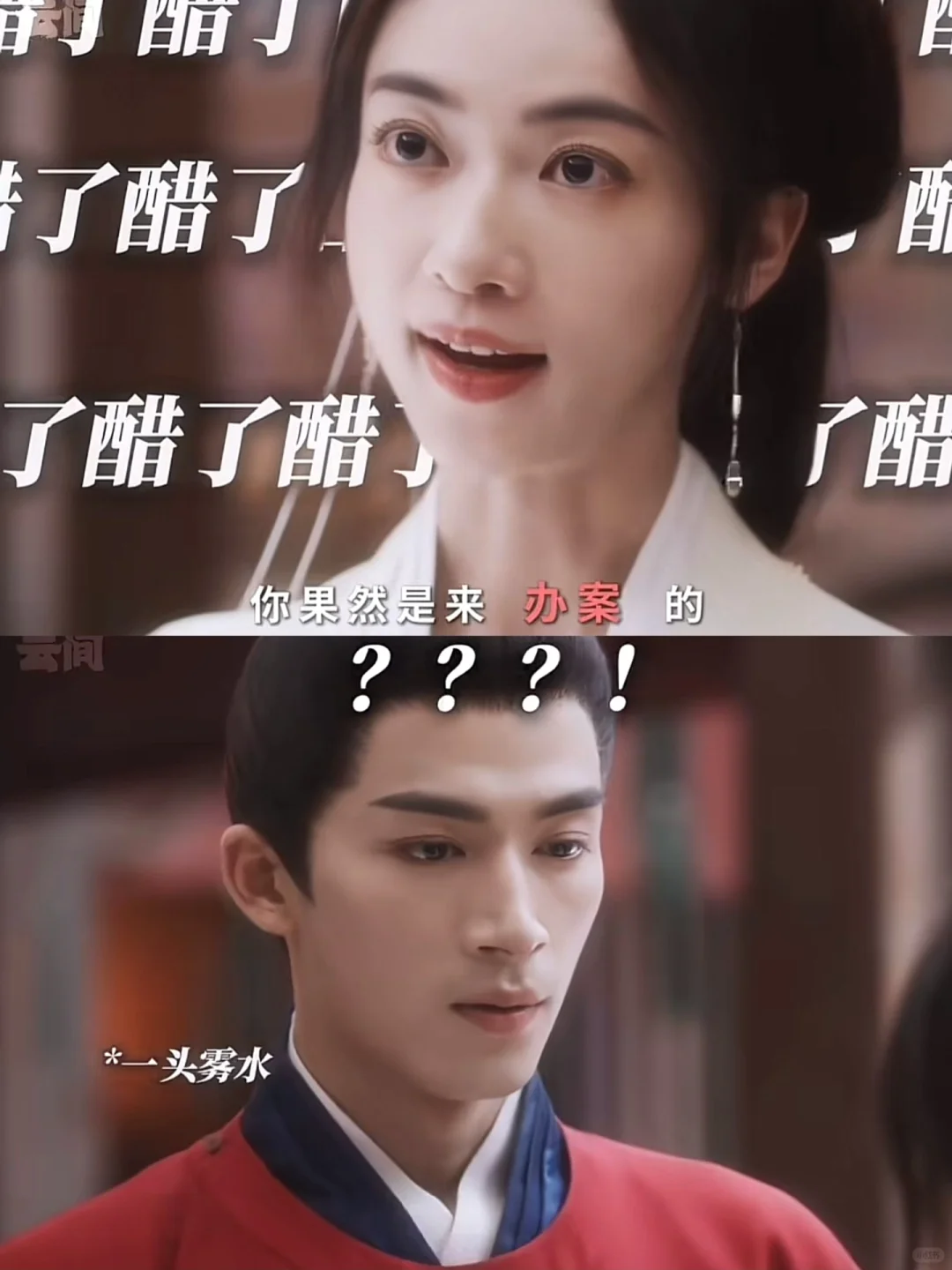 姜梨误会萧蘅逛青楼 萧蘅又自我攻略了🤣
