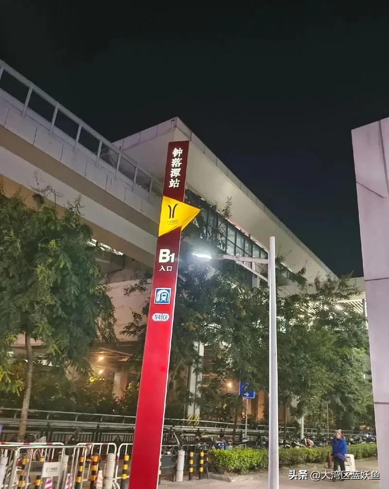 广州钟落潭：因为谐音错失白云机场，为什么至今没有改名？
 
广州白云区的钟落潭，