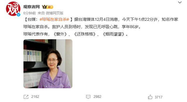 什么？琼瑶？？虽然对她的书还有人并不是特别了解，但是还珠格格，情深深雨濛濛我还是