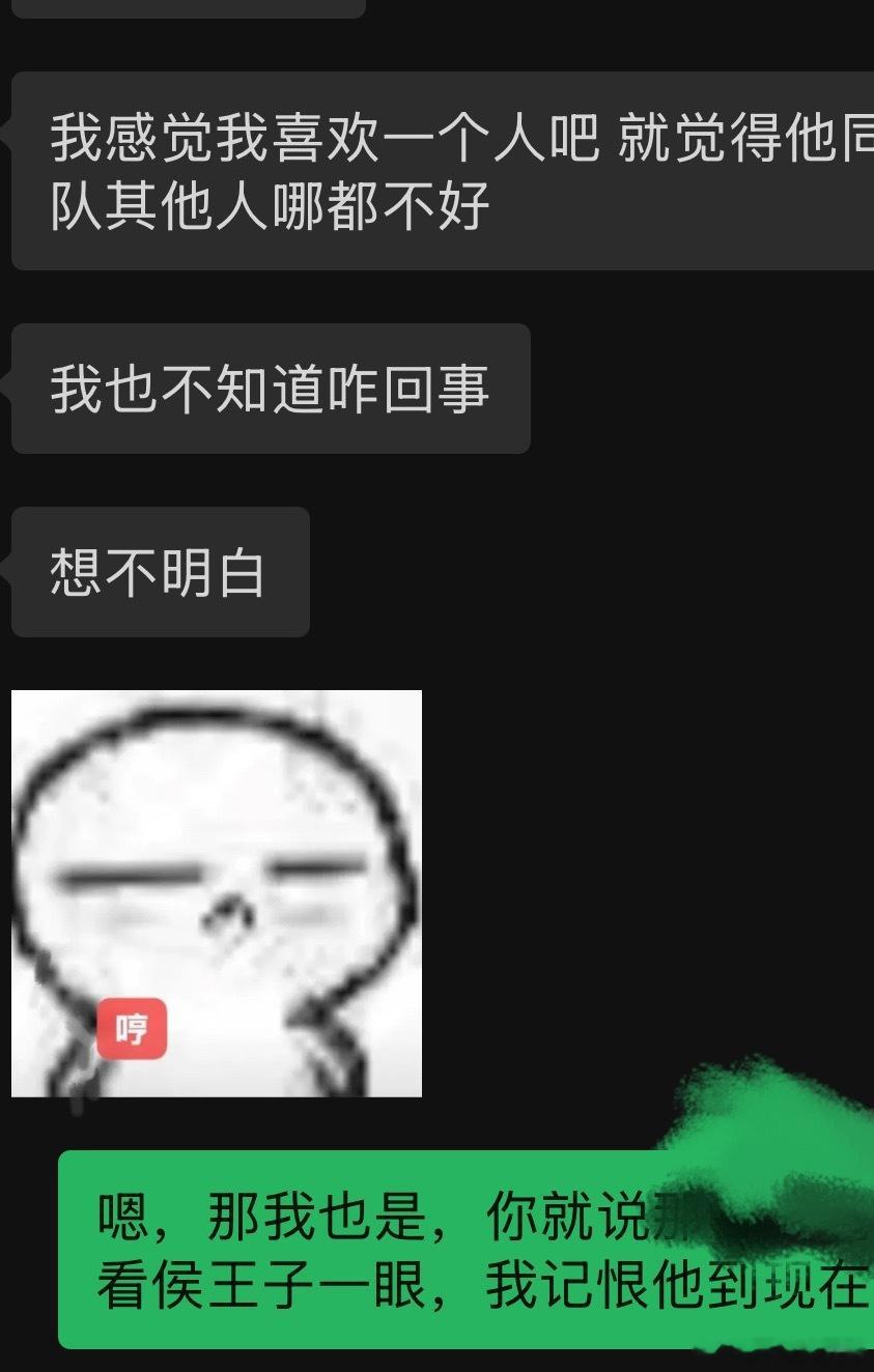 我的大气程度： 