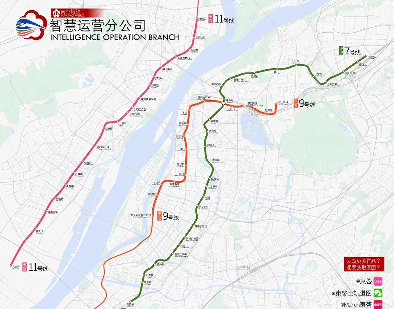南京地铁进入智慧运营新时代
2025.9，7号线运营分公司改名为智慧运营分公司，