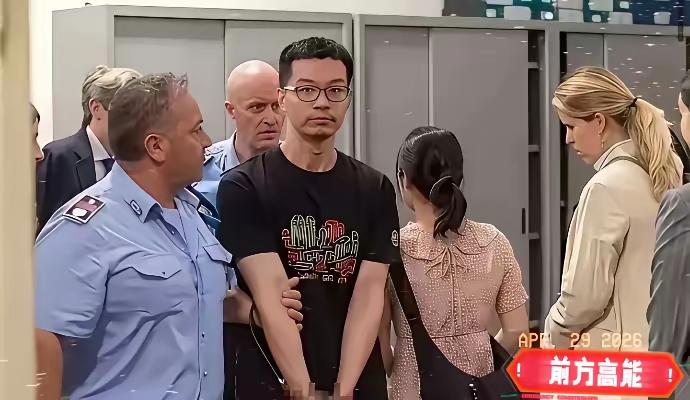 就几天前，那位在意大利被秘密逮捕的中国芯片工程师徐泽伟，已经被偷偷引渡到美国受审