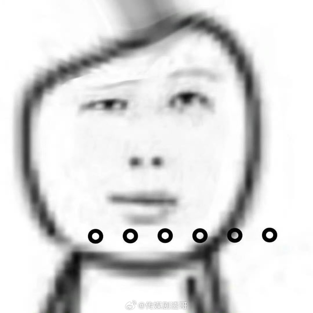 乘风初见面直播结束后，不认识的人依旧不认识。。。 