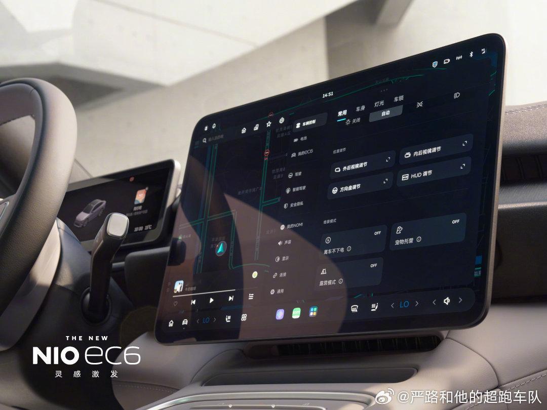 蔚来ET9技术下放新ES6新EC6，5月16日，新款蔚来ES6/EC6正式上市，