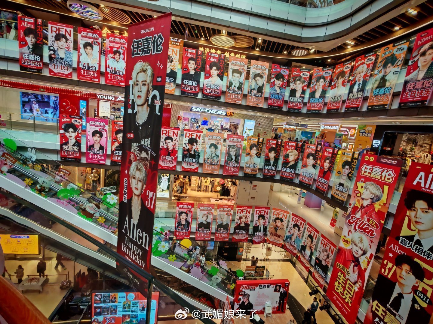 任嘉伦散粉组织的生日团建活动，只是一个城市而已且没有大规模宣传，场面太壮观了！ 