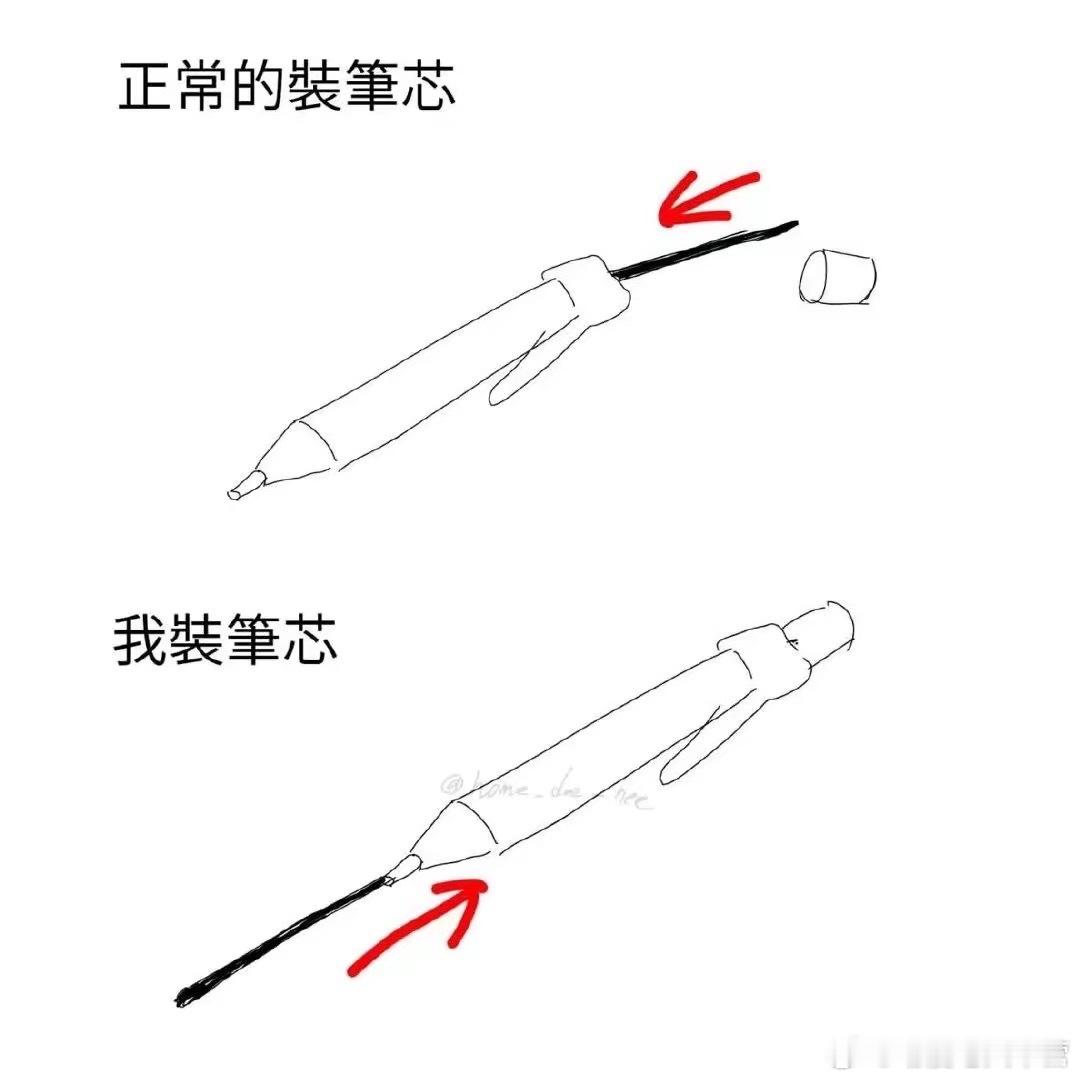 难道不是这样装的吗？ 
