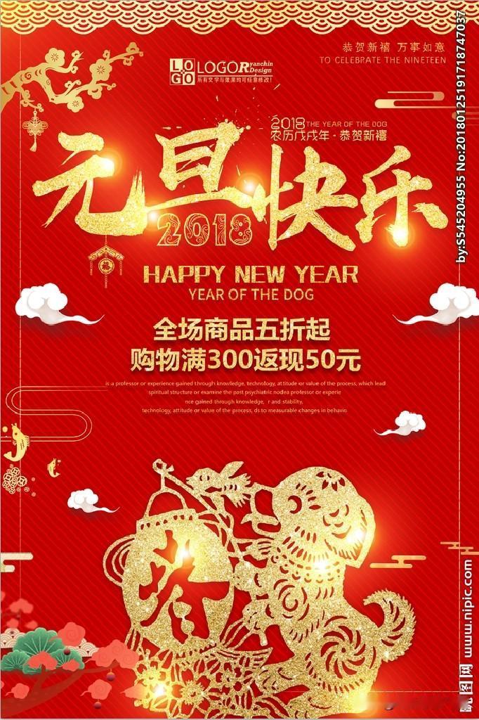 迎接新年，开启美好未来！

亲爱的朋友们，随着2025年的钟声渐渐远去，我们迎来