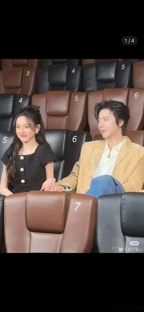 刘宇宁、宋祖儿的互动你能嗑到吗 