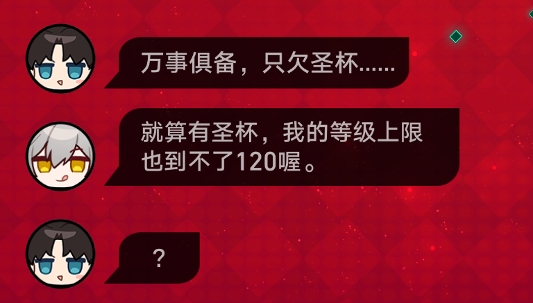 ？ 