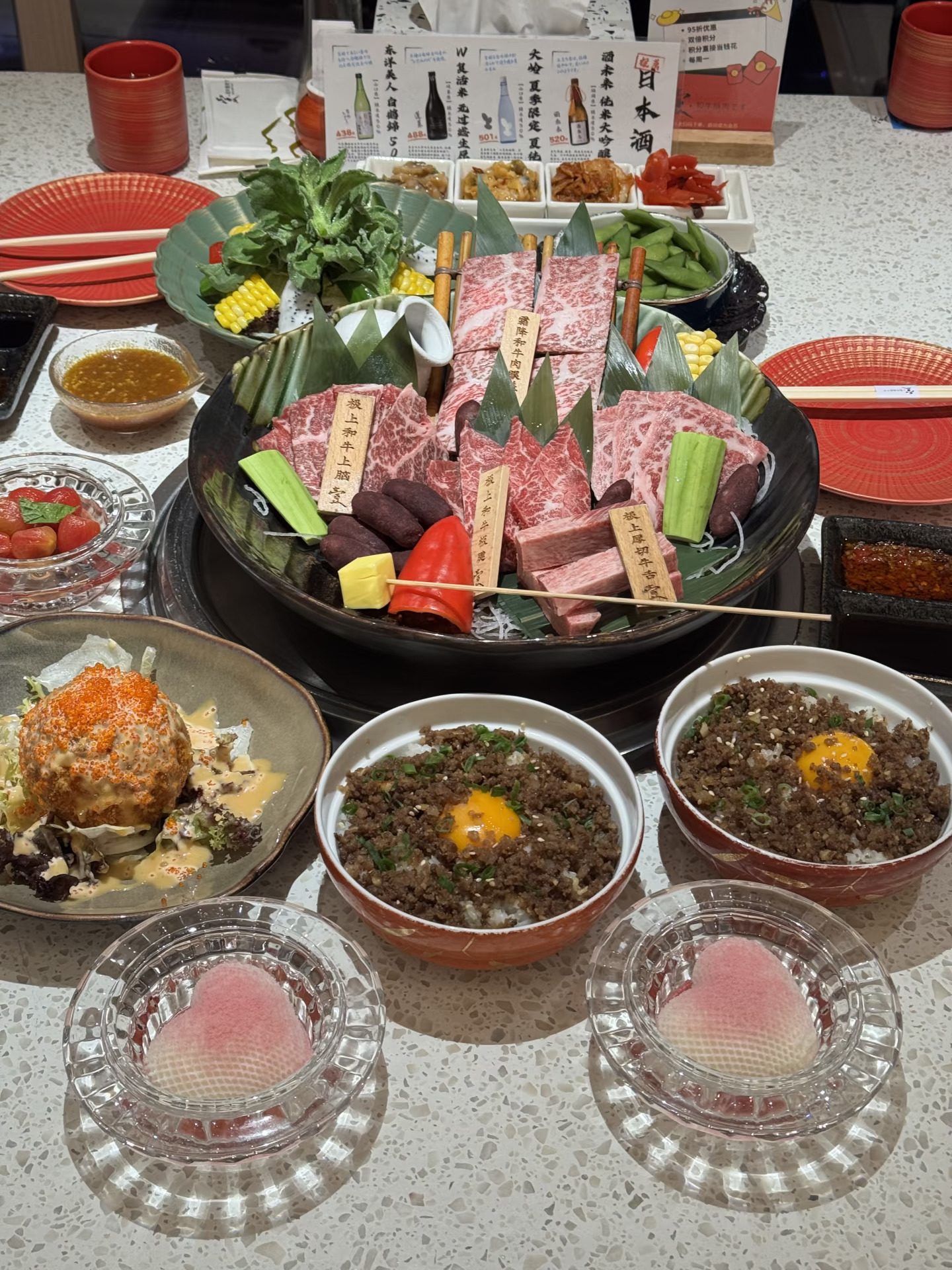 顺德和牛烤肉