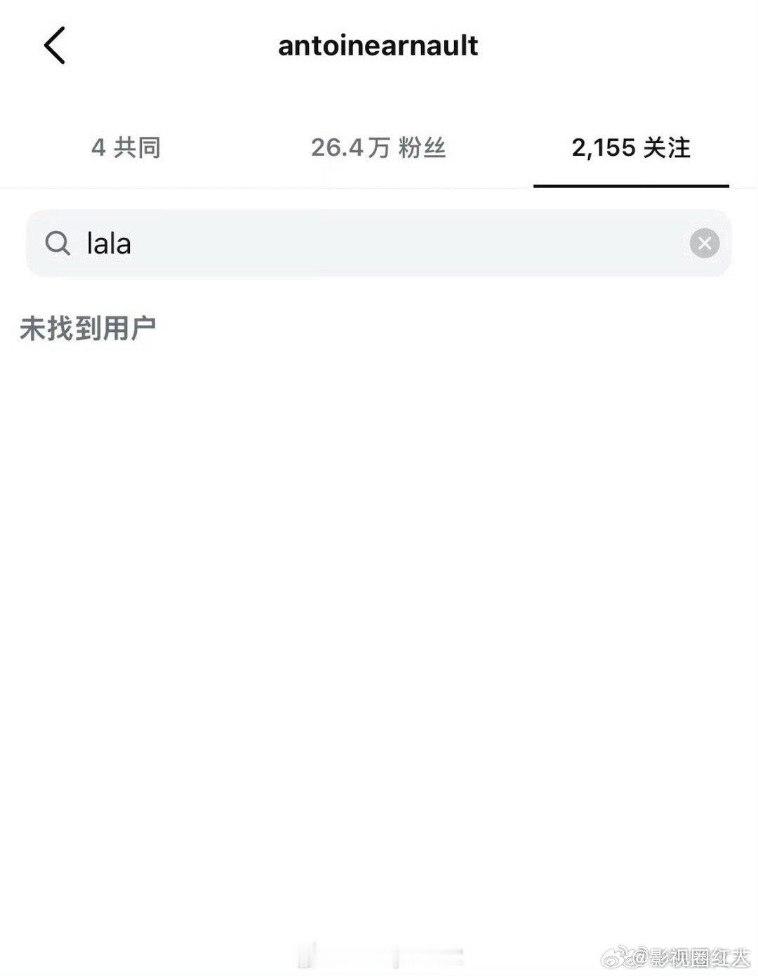 LV三公子哥哥ins取关LisaLV三公子哥哥取关了Lisa lv三公子哥哥in