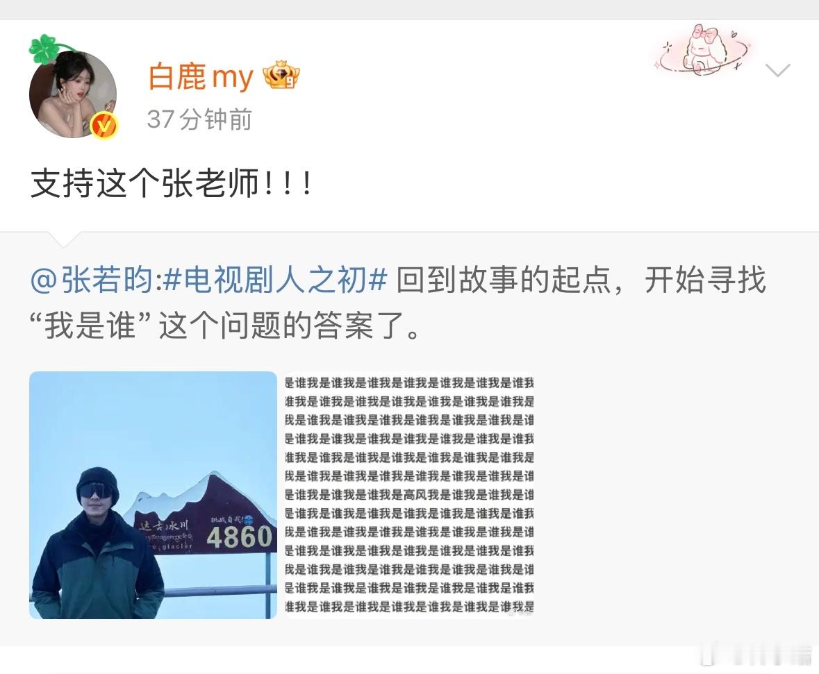 人之初你的人来了 欢迎所有喜欢《人之初》的朋友们，今天我们一起团聚在这里！大家准