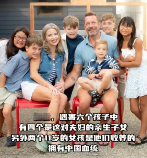 美国一男子枪杀全家 7 口人后自杀，刚结束中国之行的模范家庭，为何还是逃不出美式
