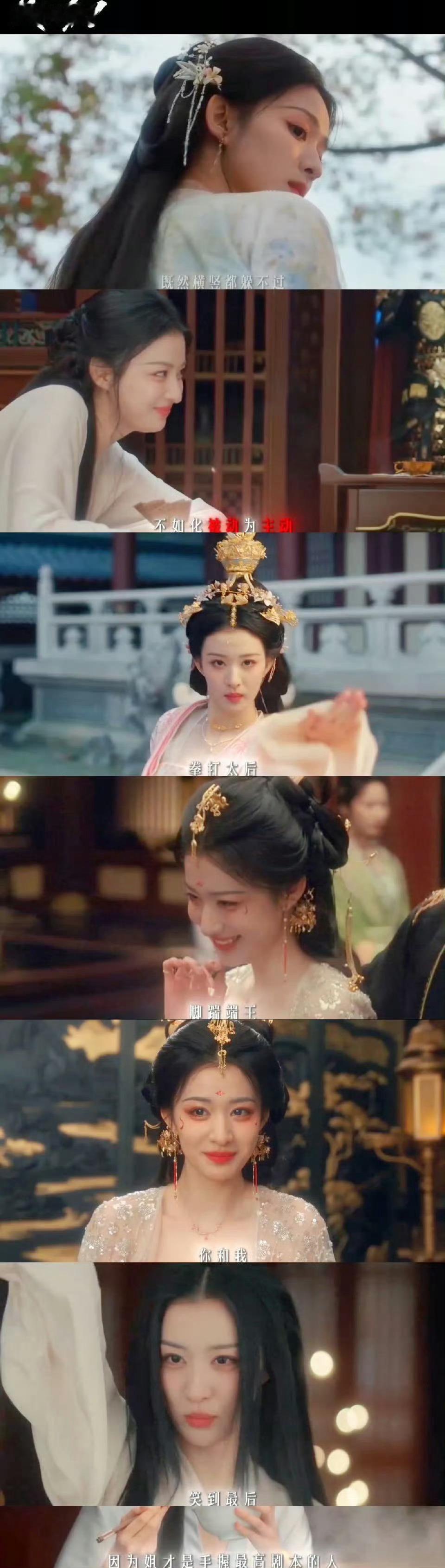 王楚然新剧优雅开场神人展开剧集成何体统 王楚然新剧笑料拉满！优雅妖妃造型绝美，混