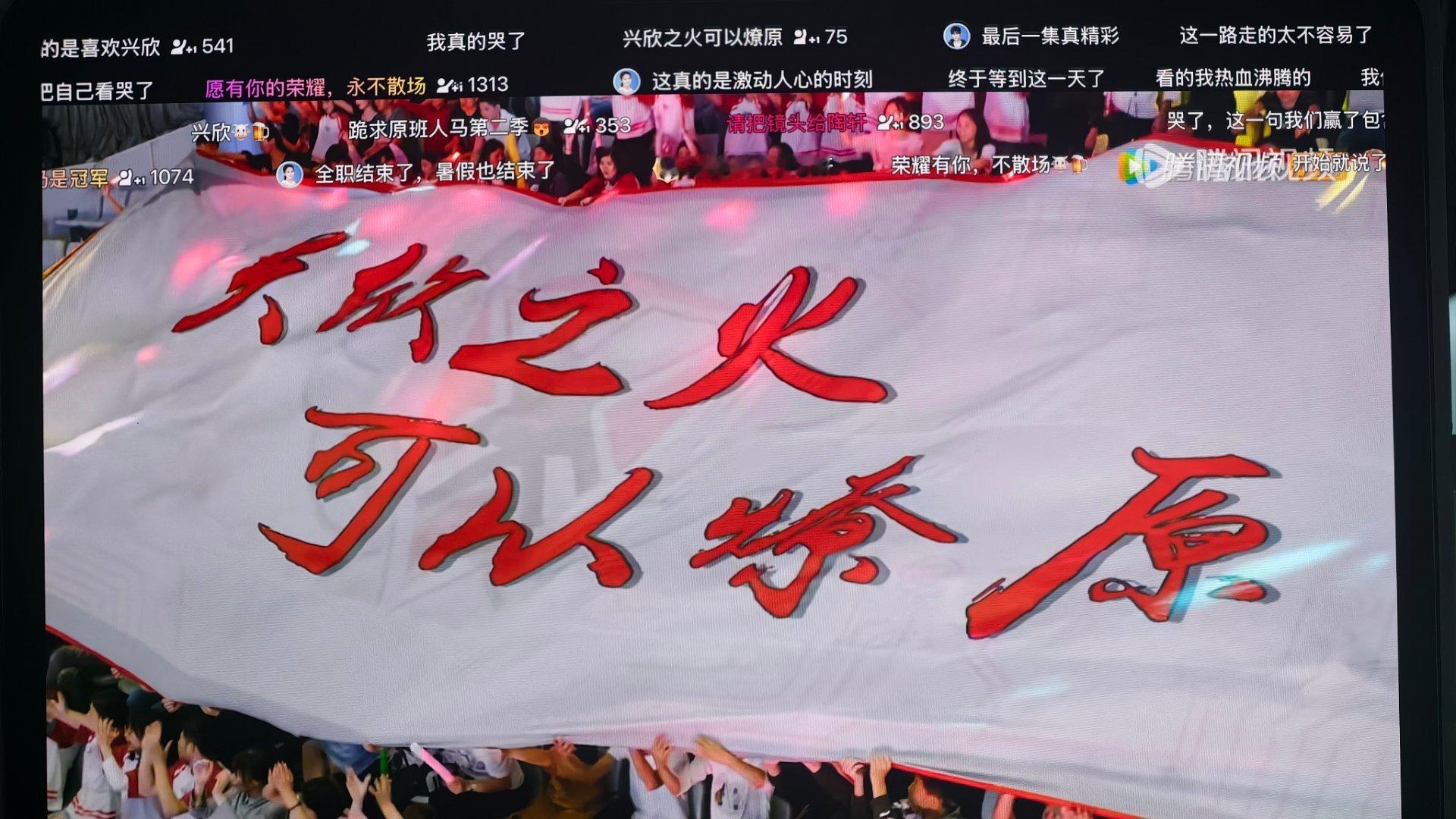 未完待续 