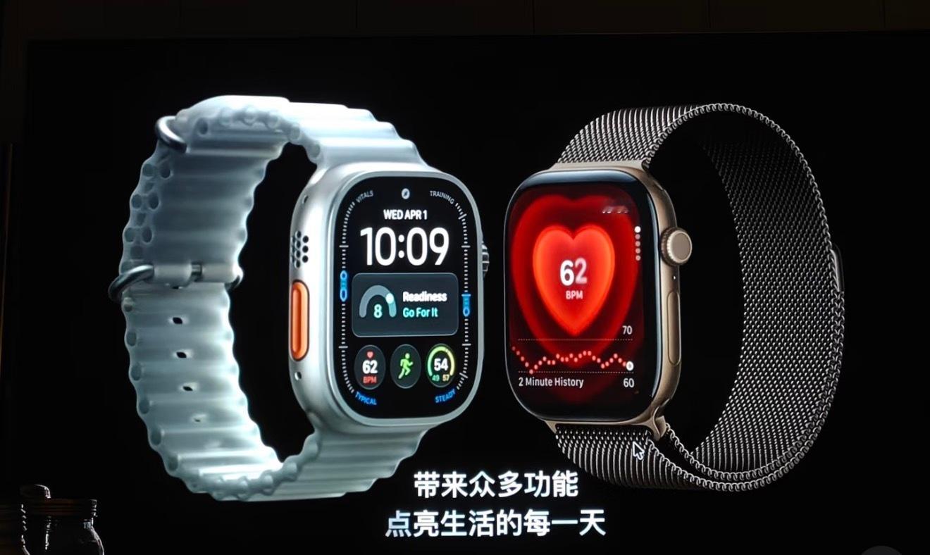 Series12与Ultra 4重磅登场！双款搭载全新S11芯片与升级健康传感系