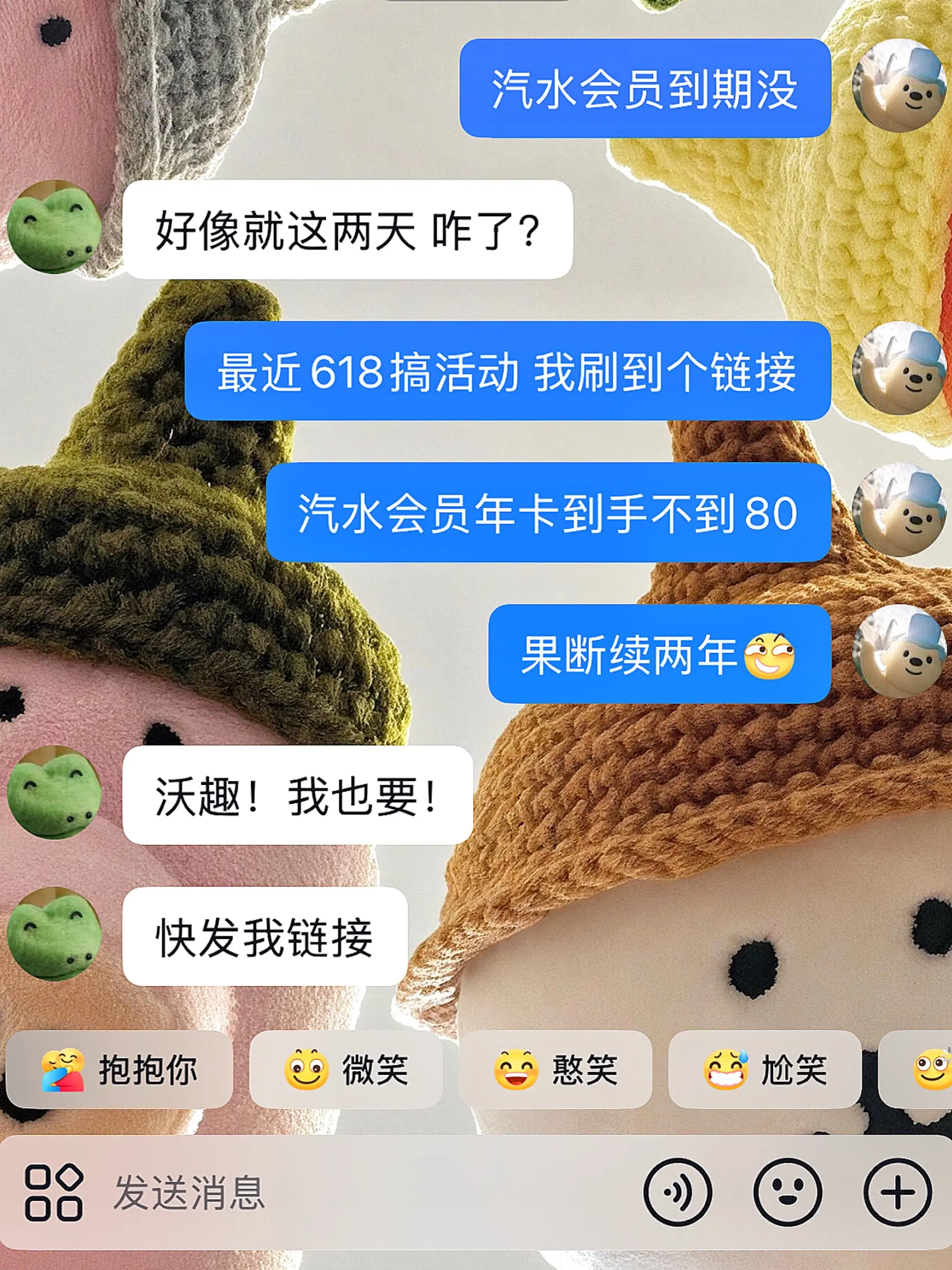 汽水音乐你来真的啊？快赔我点钱！