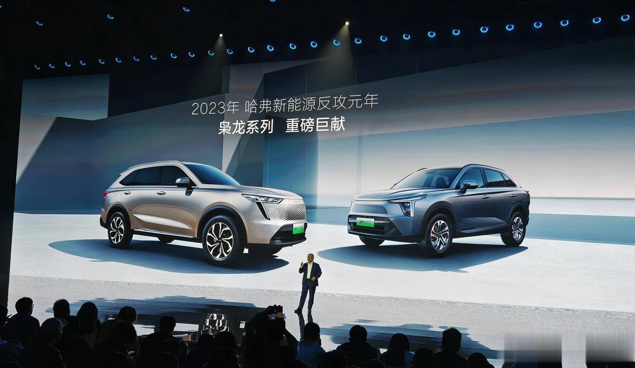 长城汽车新能源车型销量数据很不错！9月份是21900辆，前9个月的累计销量是17