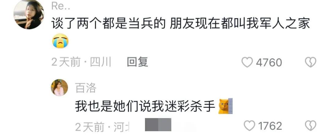 哈哈哈哈哈，这恋爱谈的，怎么这么社死[捂脸]