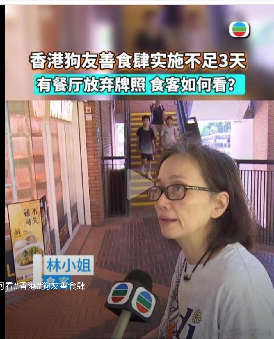香港的宠物友好餐厅，不足3日，就有放弃这个招牌的。宠物能不能进，不是商家说了算，