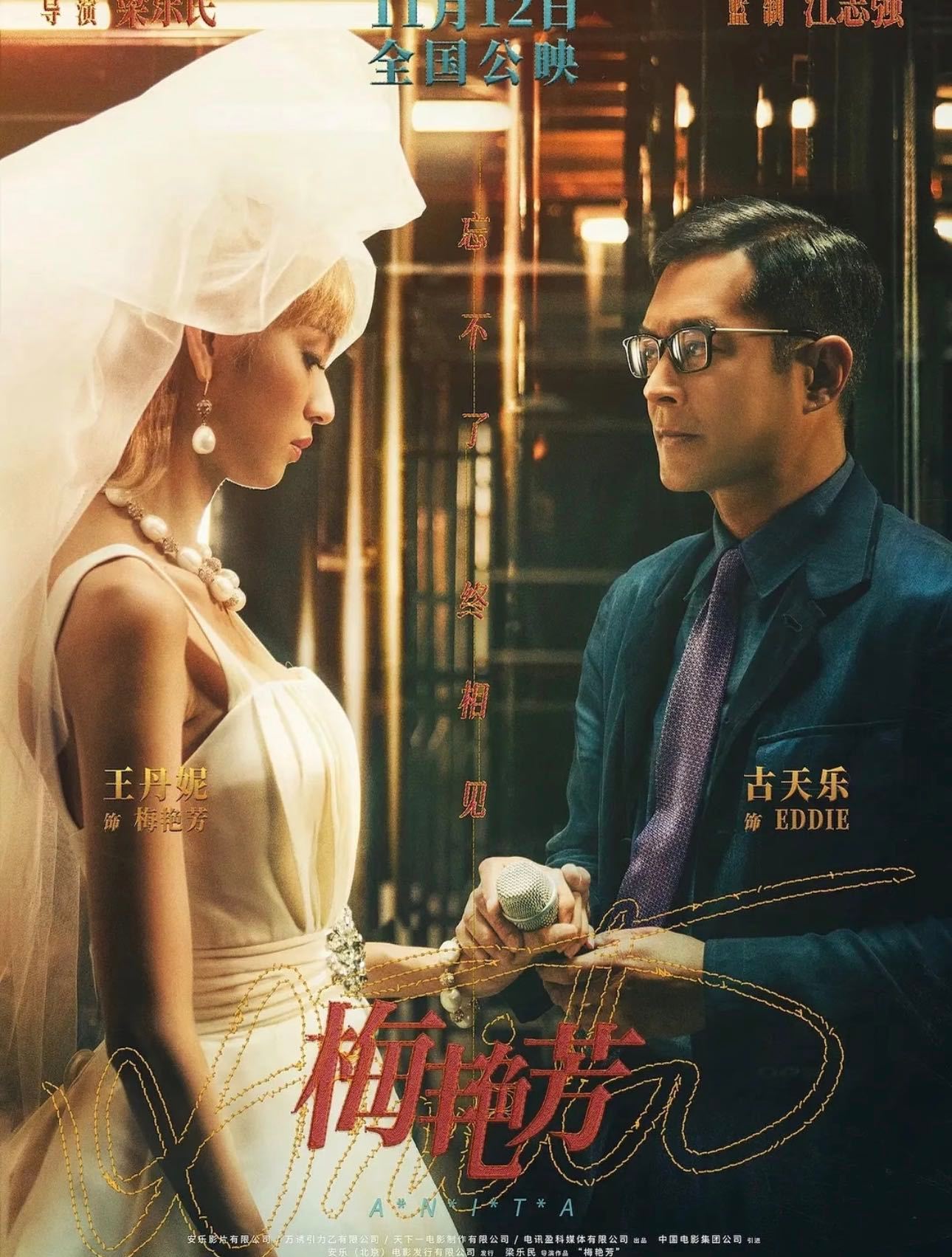 王丹妮三部作品入围香港影史前十电影夜王正在热映，目前内地票房突破2亿，王丹妮在影