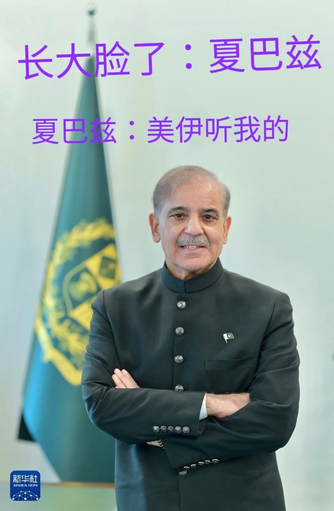 没有想到，万万没有想到
两百多年来，世界谁不听美国都得死：卡扎菲，萨达姆…
谁不