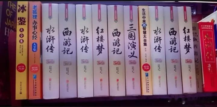 #上联：登红楼遥看三国，诚邀对下联#
登红楼遥看三国，
游水浒近观西游。
横批：