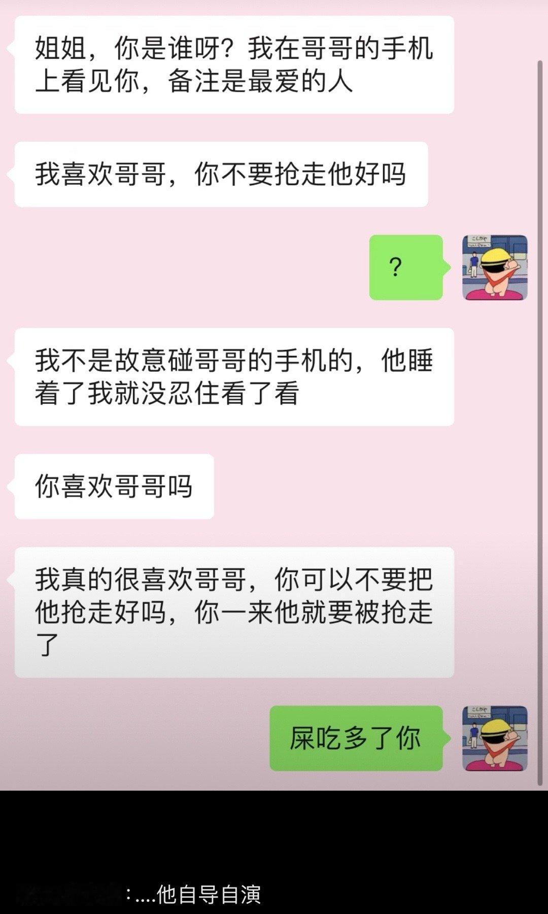 #龙年造梗大赛# 相亲界果然不会让人失望 ​​​