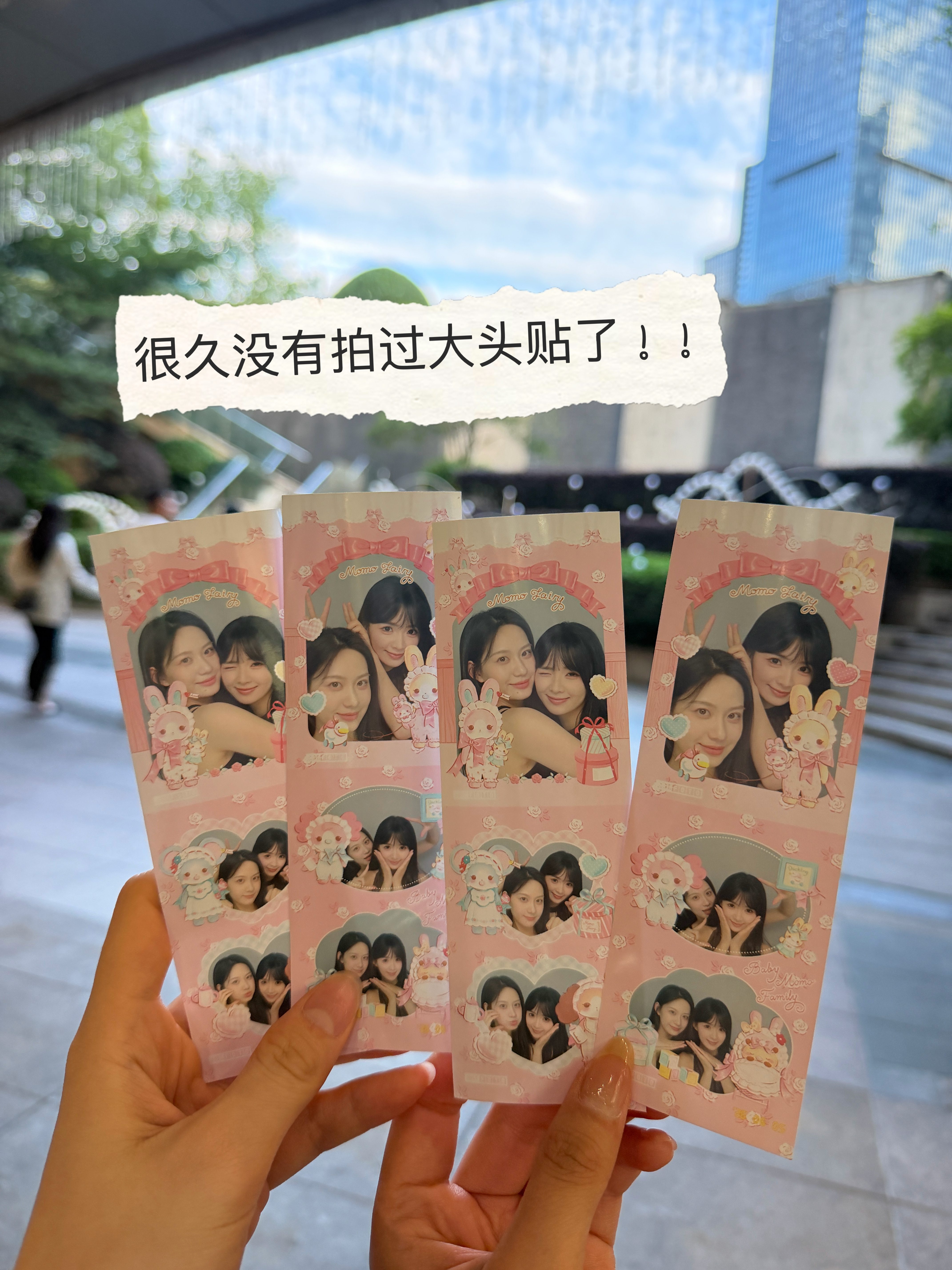 莉莉崽 日常2️⃣一些手工和萌物Ps. 后面三张答案书也能连成一句话呢 
