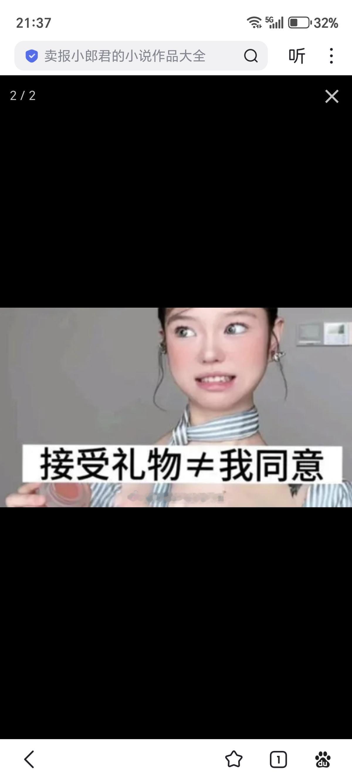上海想派代表团去台北参加“小熊猫与台北市民见面仪式”，被台湾当局拒绝入境。哦对了