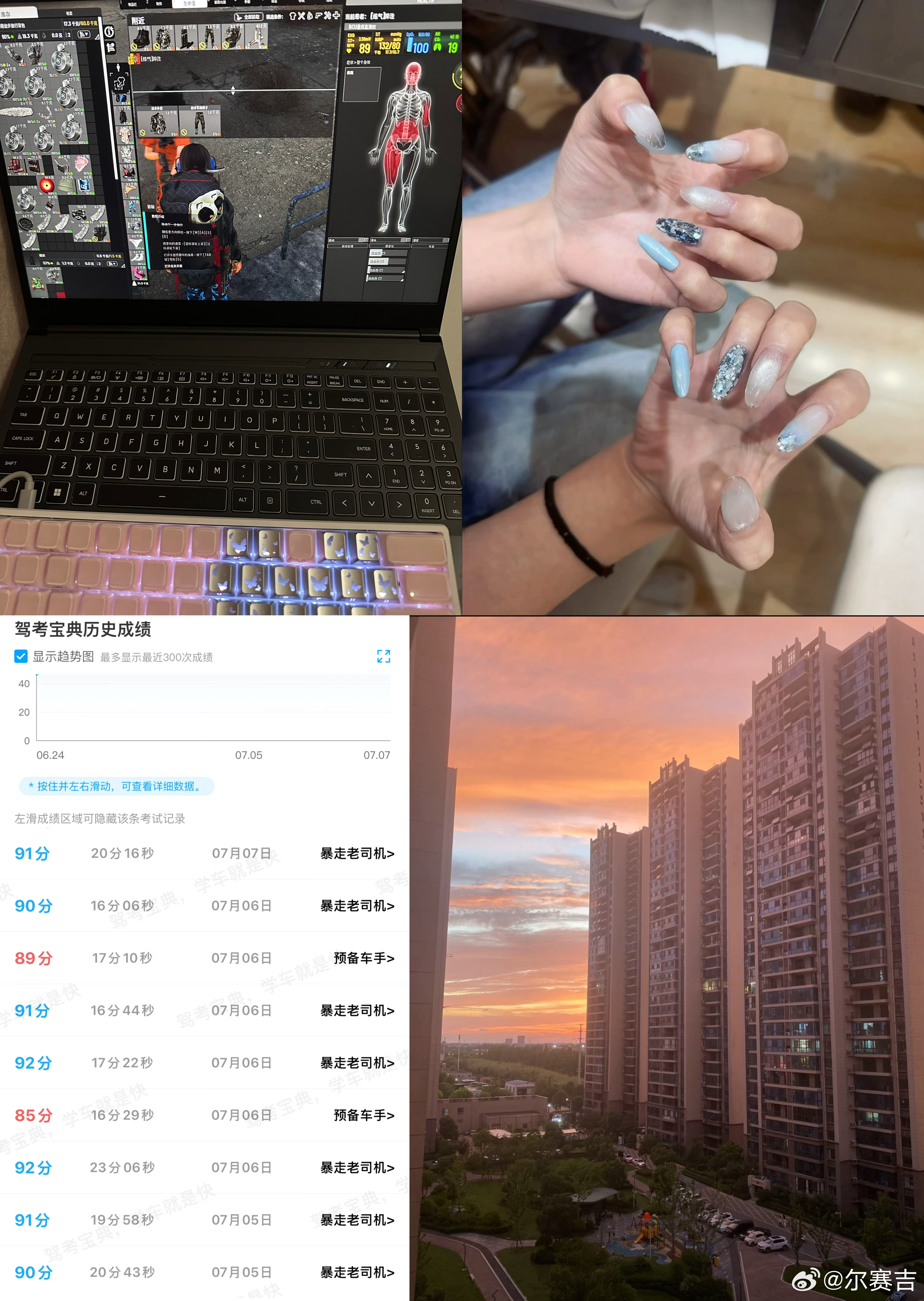 每天在家belike 