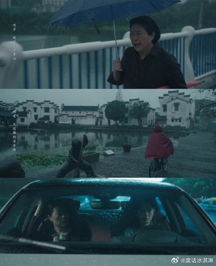 比暴雨先来的是三位妈妈的伞 三把伞，三份爱！妈妈们的奔赴让暴雨天有了温度，这份牵