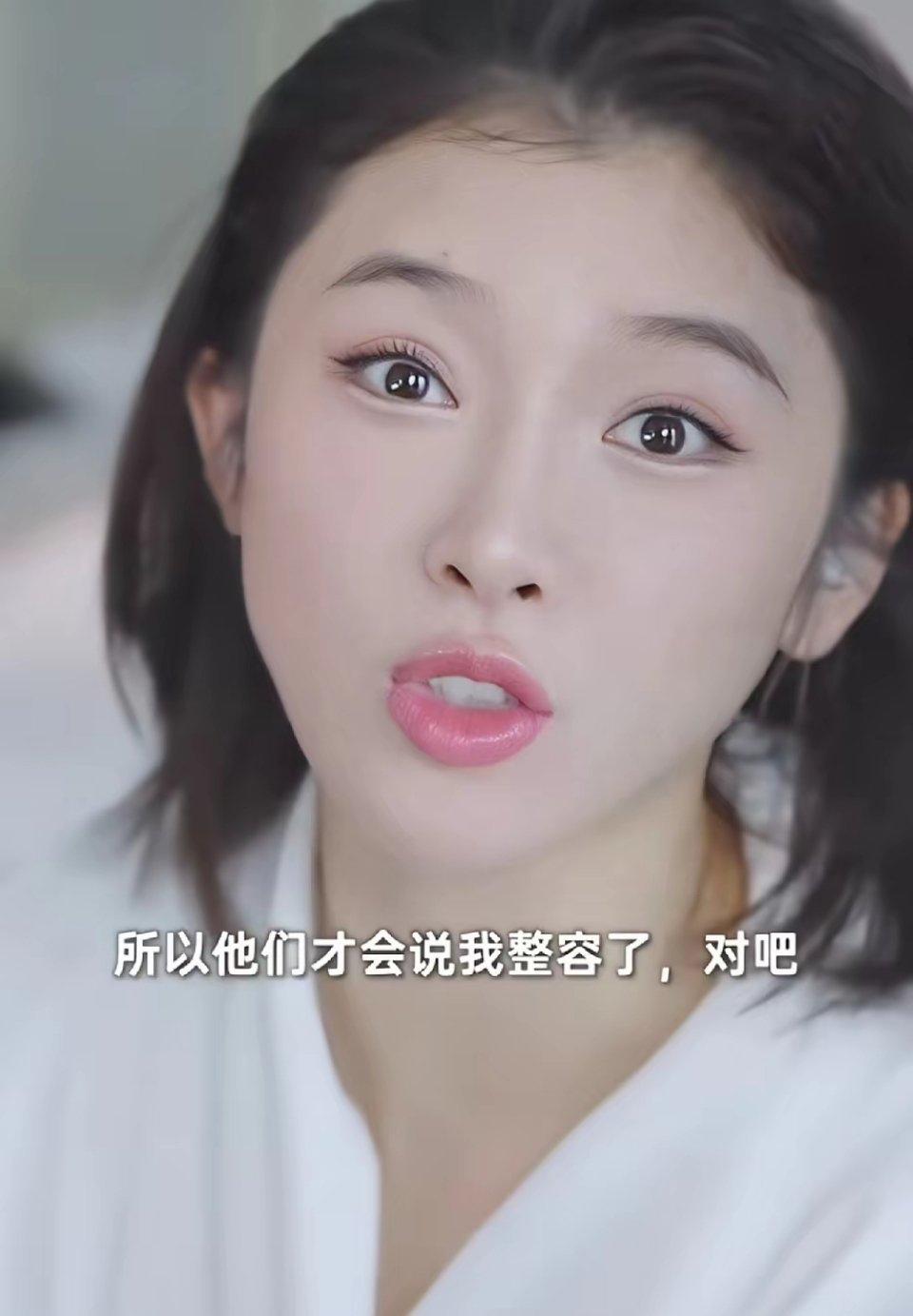 吴艳妮回应外界关于她整容的议论。她表示自己并没有整容，所谓的变化只是女大十八变，