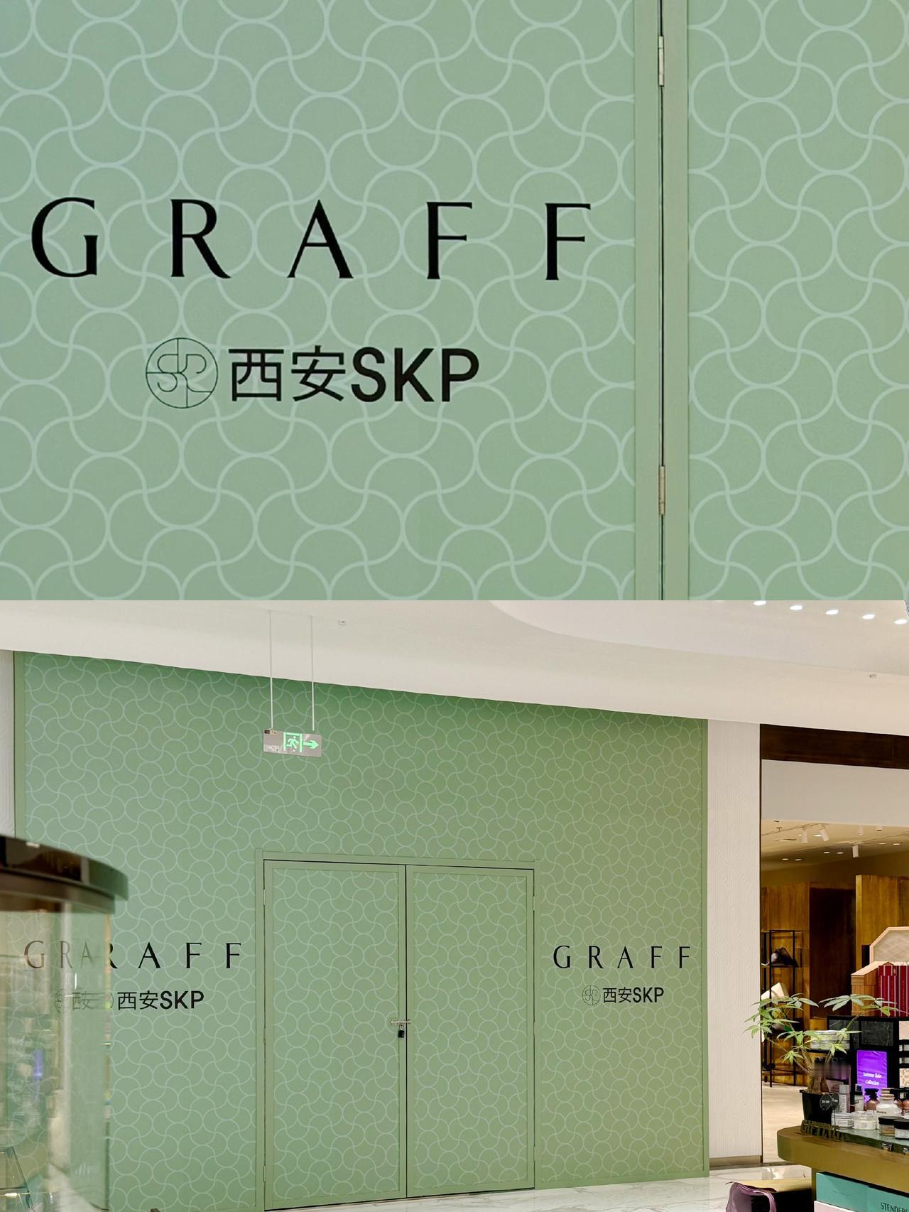 殿堂级奢华珠宝Graff亮相西安SKP ，以全新围挡替代此前的Moose Knu