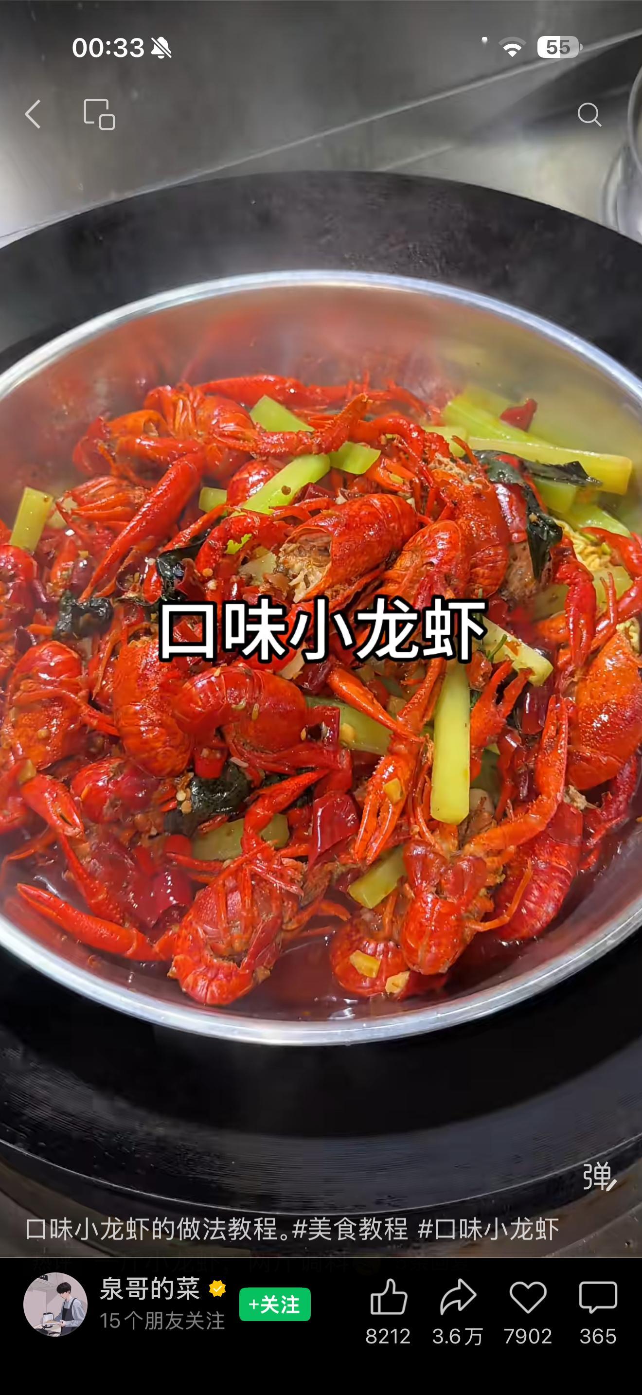 严厉谴责平台大半夜推送这样的内容给我、总有刁民想害朕、又害我胖几斤、 啧啧  今