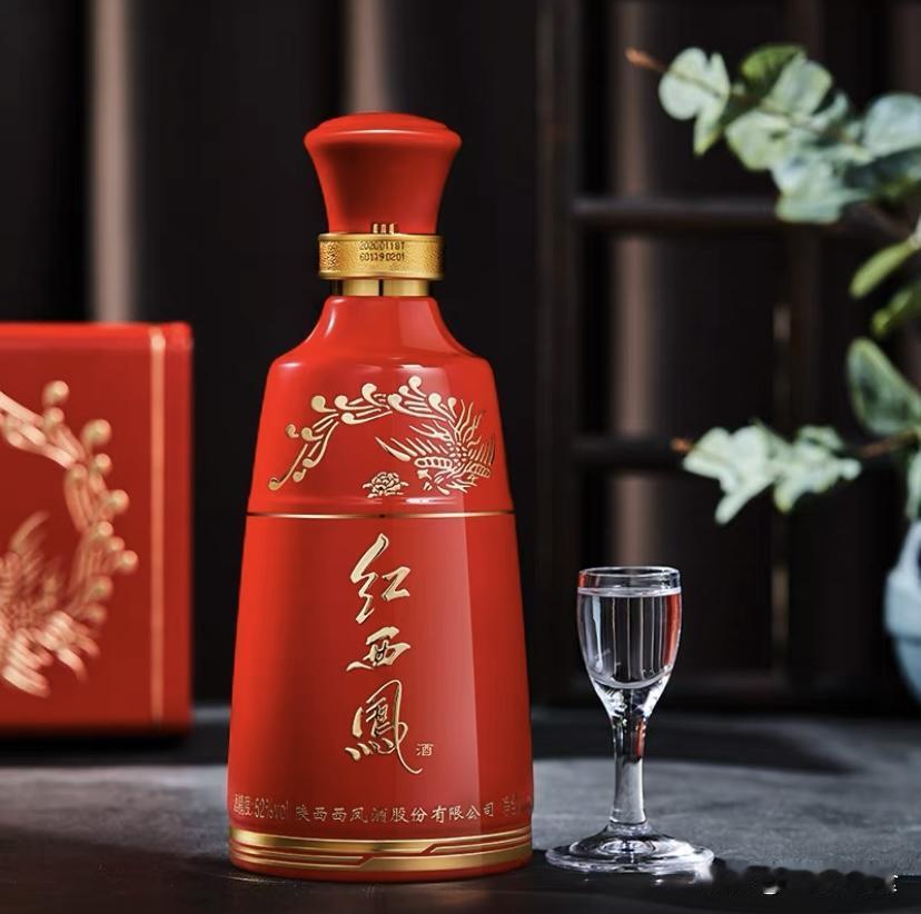 中国最“倒霉”的4款白酒，辉煌时一瓶难求，现在都在超市积灰！
 
1、西凤酒
之