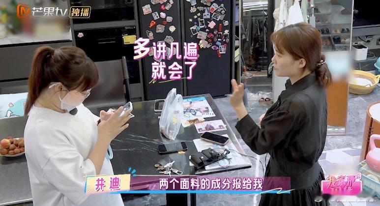 井迪的家不养闲人我家那闺女 家庭秒变职场，井迪家这创意太赞啦！爸妈领薪上岗超带劲