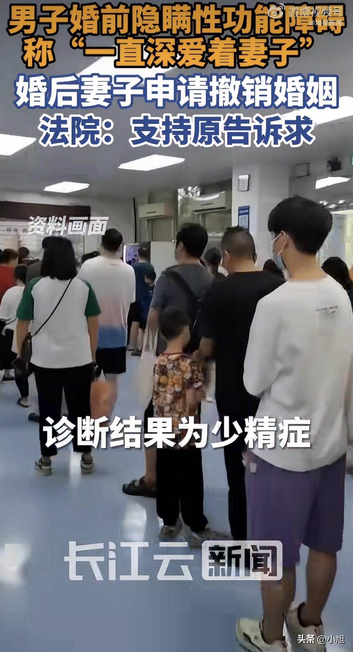 你身边每三四个成年男人，就有一个有同样的问题。

但他们跟你楼下超市老板、你老公