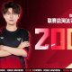 珊志联赛2000淘汰 哎呀，虽然这次珊志联赛2000淘汰了，但在我心里，热爱不减