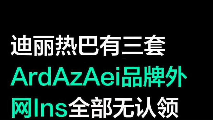 三0️⃣ 大黑饼速来扩 