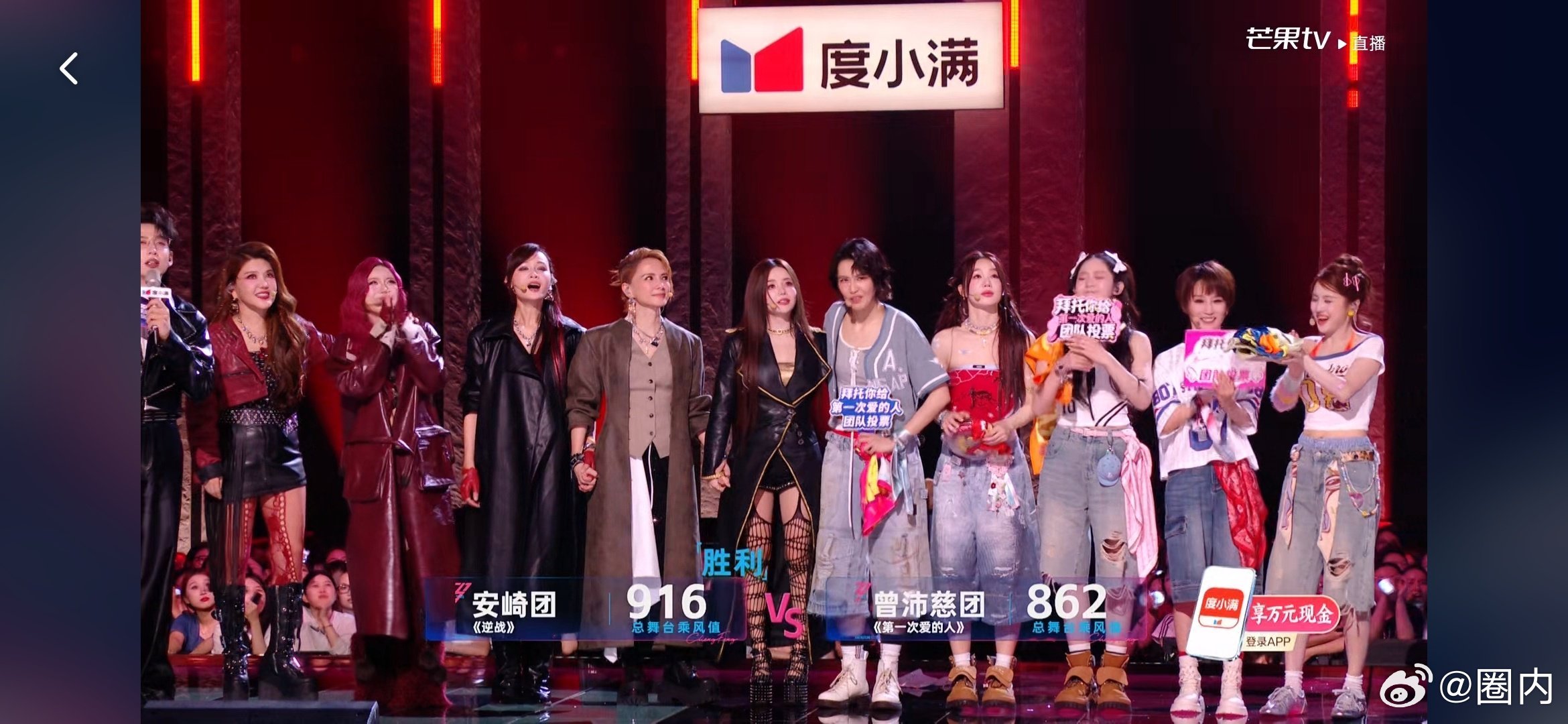 安崎团916票票数最多安崎组916票  好厉害不愧是《逆战》，全员功底扎实，实至