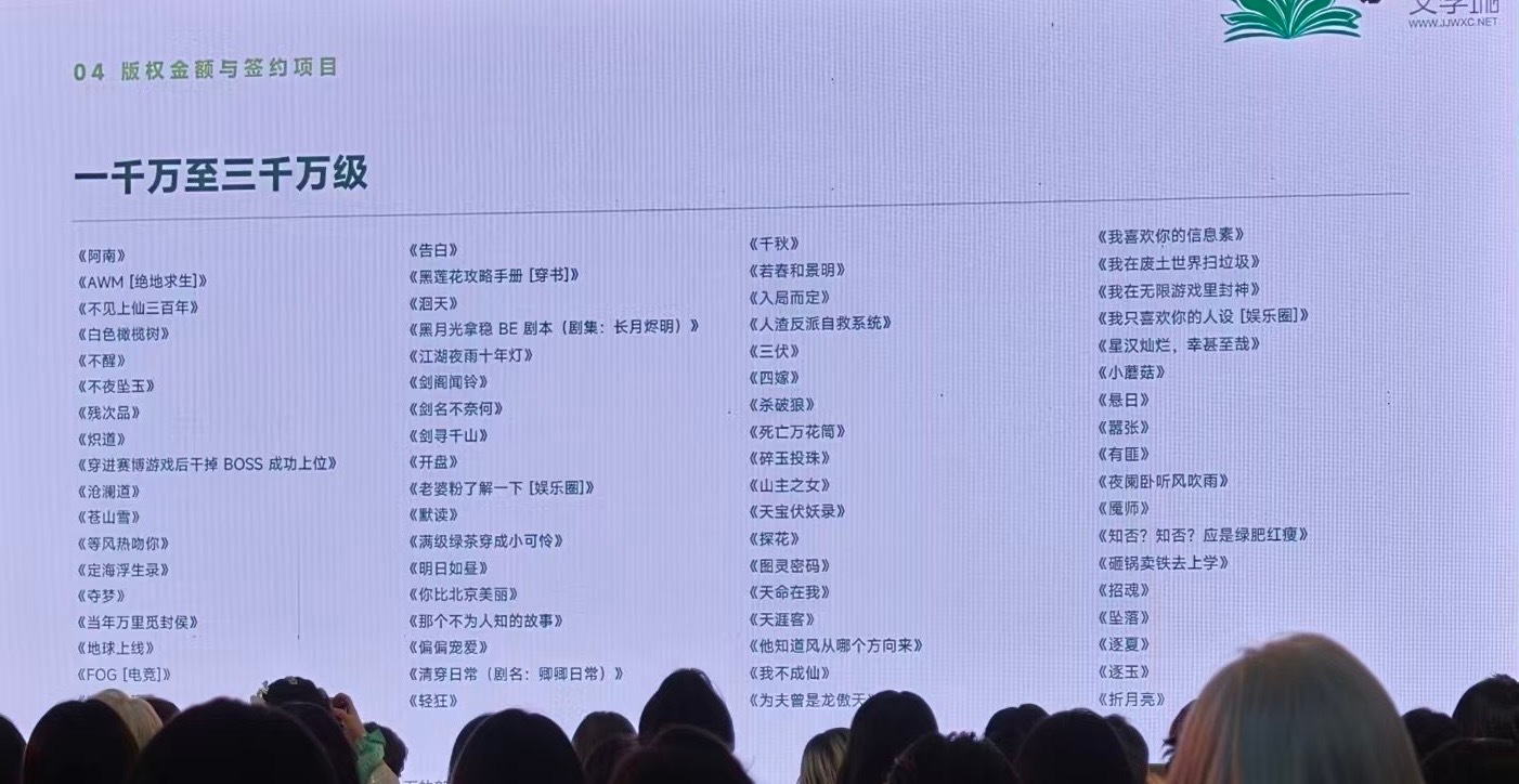 姐妹你不是说折腰表妹万福是大IP吗她俩在哪儿呢呀说话以及夜阑卧听风吹雨距完结估计