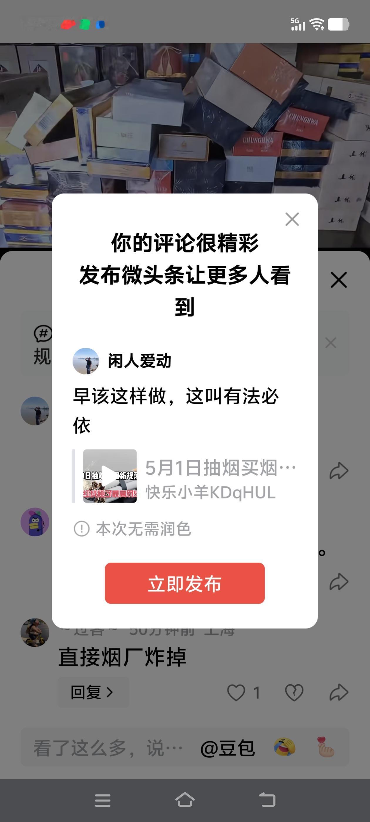 早该这样做，这叫有法必依