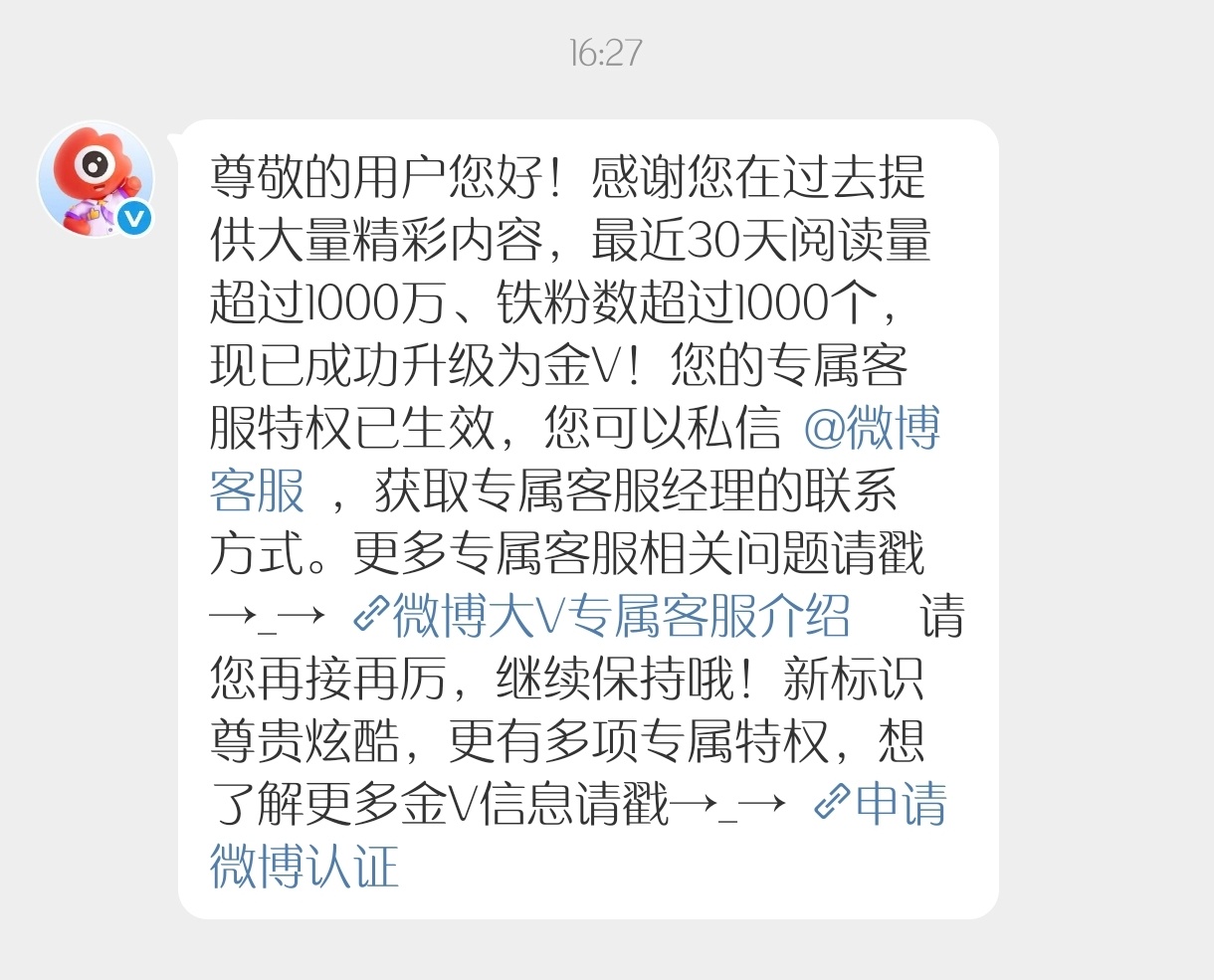 乂斯命重新上网后终于又红了🥺🥰😚想再🈷️点人稳稳铁 能长期sx🐏的就来
