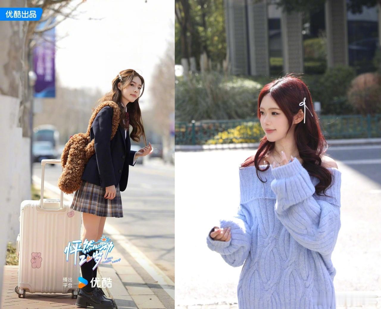 朱朱复刻怦然初look回归怦然心动20岁 第四季高人气女嘉宾朱朱参加《怦然心动 